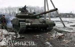 МОЛНИЯ: на Краматорском направлении завязался танковый бой (АУДИО)