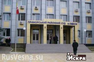 Бахнулись на всю голову: Приморский районный суд Одессы признал ношение георгиевской ленточки мелким хулиганством (ВИДЕО)