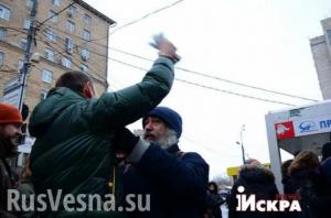 В Москве с драками сорвали проукраинско-бандеровский пикет (ВИДЕО)