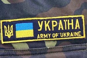 На зарплаты и премии  украинским военным запланировано почти 19 млрд гривен