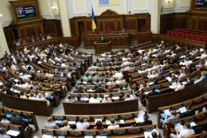 Рада приняла закон об основах государственной региональной политики