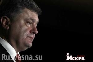 Толпа освистала Порошенко в Киеве (ВИДЕО)