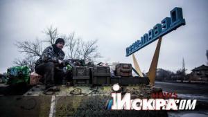 Минобороны ДНР: режим прекращения огня в Дебальцево вступил в силу