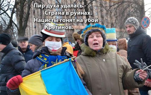 В 2016 году уже $50 будет большой зарплатой - сокрушительная перемога украинского национализма