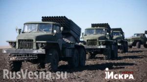 Минобороны ДНР: Киев не начал отвод тяжелого вооружения