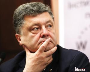 Рада отказалась наделять Порошенко полномочиями по назначению главы Нац. антикоррупционного бюро