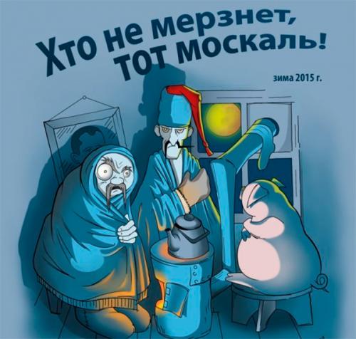 «Холодомор» на Украине возможен через пару недель