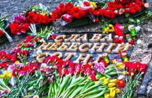 В Киеве в Национальной академии СБУ открыли памятник героям Небесной сотни