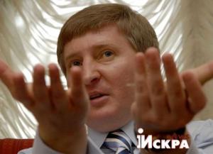 Ахметова допрашивали в ГПУ относительно событий на Майдане и финансирования сепаратизма, - Ярема