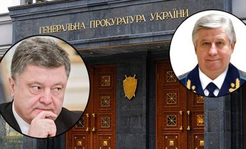 Порошенко своих единомышленников обзывает агентами ФСБ