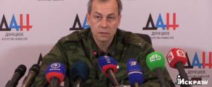 ДНР: Ополченцы заняли два населенных пункта и важную высоту