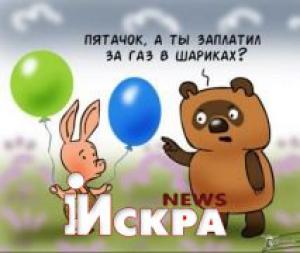 &quot;Газпром&quot;: Если не будет оплаты, через два дня поставки газа в Украину прекратятся