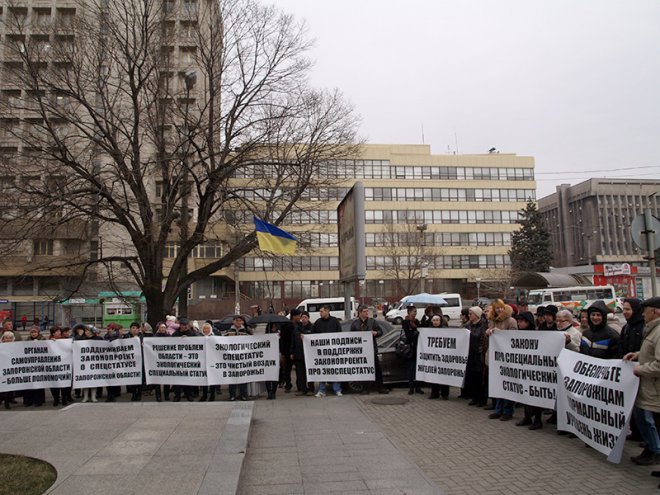 40 тысяч запорожцев поддержали проект закона о спецстатусе Запорожской области