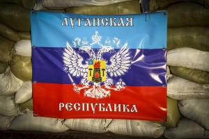 Руководство «ЛНР» готовит провокацию на луганском направлении