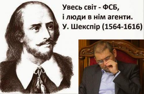 Пашинский заявил, что половина пользователей «Фейсбука» — «скрытые агенты ФСБ»