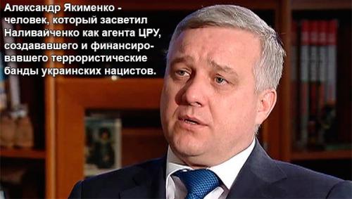 ЕС неожиданно снял санкции с бывшего главы СБУ, засветившего агентов ЦРУ на Украине