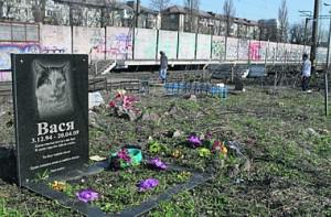 Кладбище домашних животных на Русановке могут перенести за пределы Киева