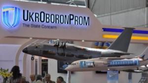 «Укроборонпром» может начать выпуск артиллерийских орудий