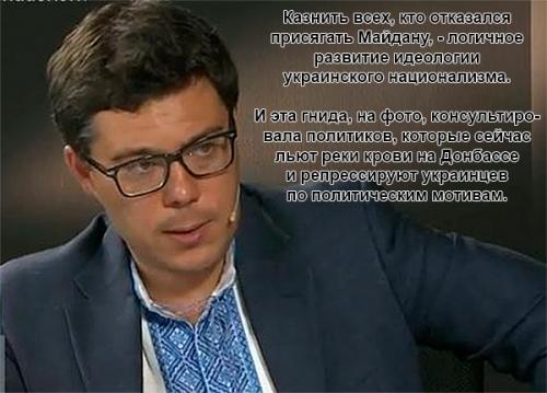 Украинский политолог призвал к государственному терроризму