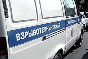 В Киеве проверяют «минирование» консульств Германии, Польши и Италии