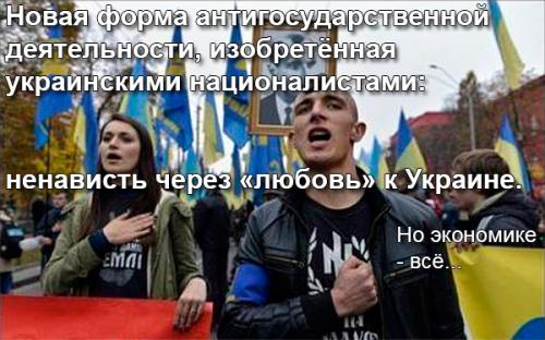 Как было - уже не будет: украинский национализм загнал народ Украины в нищету