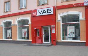 В Украине могут ликвидировать VAB Банк и CityCommerce Bank