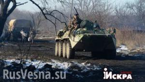 Минобороны ДНР: Украина ищет предлог начать полномасштабные боевые действия (ВИДЕО)