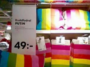 IKEA отрицает существование «подушки Путина»