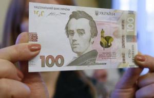НБУ вводит в оборот новую банкноту номиналом 100 гривен