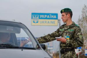 Украина закрыла местные пункты пропуска для жителей РФ