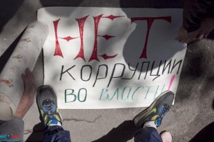 Появилось видео потасовки на антиправительственном митинге в Запорожье