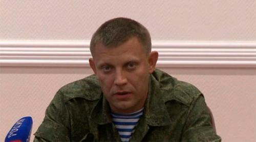 Руководитель ДНР призвал украинцев к сопротивлению киевским путчистам