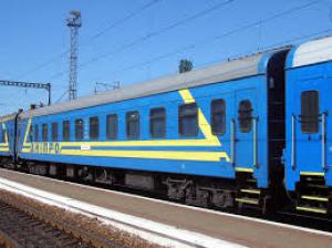 Поезда Львов-Бердянск и Киев-Бердянск изменят расписание