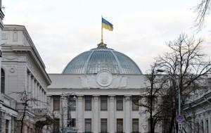 Finance Ministry: Ukrainian government approves framework for $15 billion debt-swap