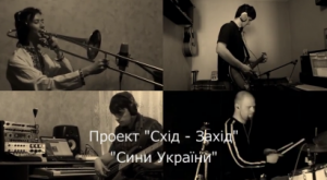 Запорожский музыкант создал песню-молитву за украинских бойцов