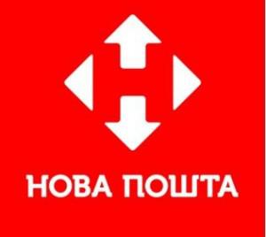 На стоянке «Новой почты» сбили мужчину