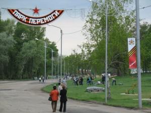В запорожском парке Победы исчезла георгиевская лента