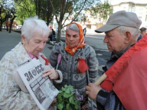 В Мелитополе коммунисты продавали газету «За СССР»