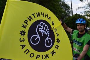 Запорожские велосипедисты устроили массовые «покатушки»