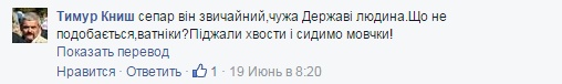 Запорожский нацист очухался от плена и снова захотел крови