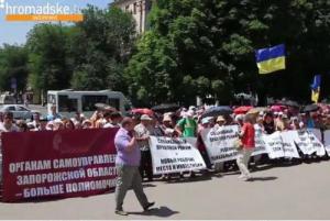 СМИ: Митинг за спецстатус Запорожья оказался проплаченным (Видео)