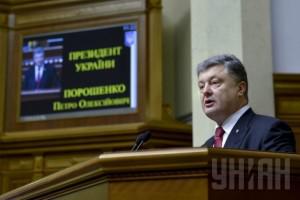 Порошенко пообещал украинцам чистки в Генпрокуратуре