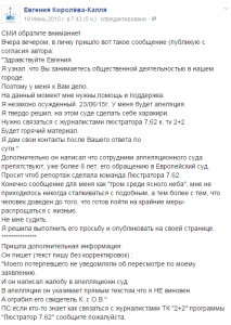 В Запорожье осужденный грозит сделать себе харакири прямо на суде