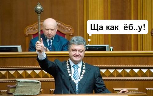 Порошенко с помощью своего кума генпрокурора пересажает всех оппонентов