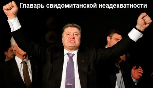 Президент после Порошенко может не платить ЕС по долгам, объявив займ взяткой за евроинтеграцию!