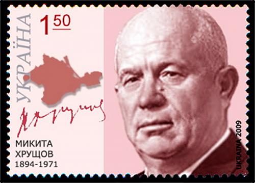 Крымскую область в 1954 году передали в состав Украины незаконно