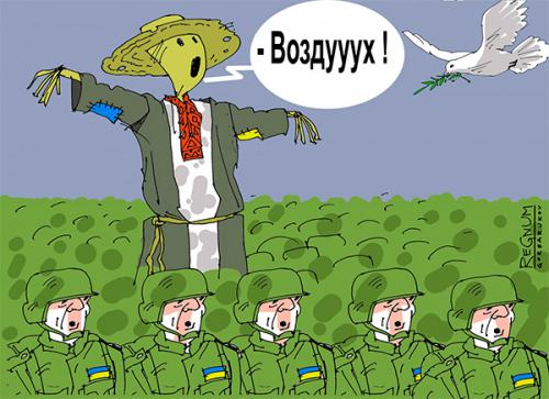 Пропаганда Украины в тупике - чёрный пиар не работает