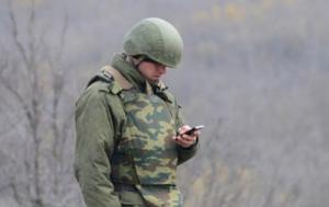 Украинским военным запретили пользоваться мобильными телефонами