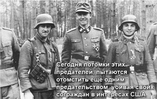 22 июля 1944 года войсками 1-го Украинского фронта разгромлена дивизия СС &quot;Галичина&quot;