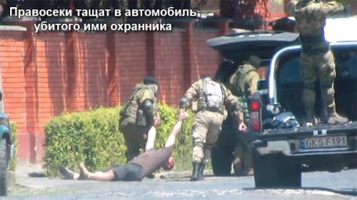 Люди киевских путчистов «слили» новую видеозапись бойни «Правого сектора» в Мукачево